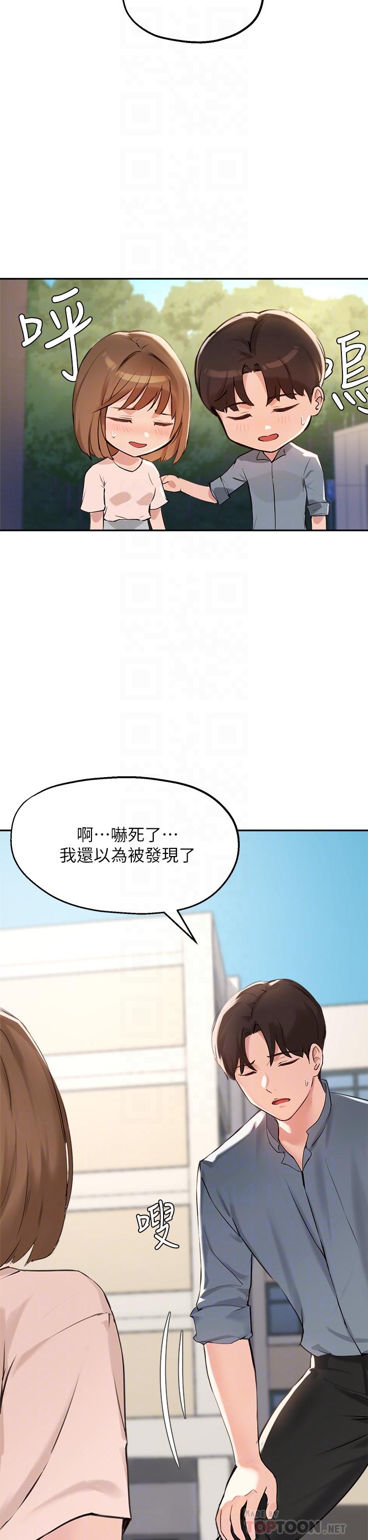 韩漫H漫画 指导女大生  - 点击阅读 第36话-这次直接射给我 14