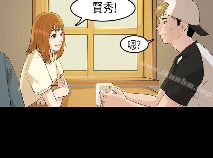 漫画韩国 初戀癥候群   - 立即阅读 第7話第3漫画图片