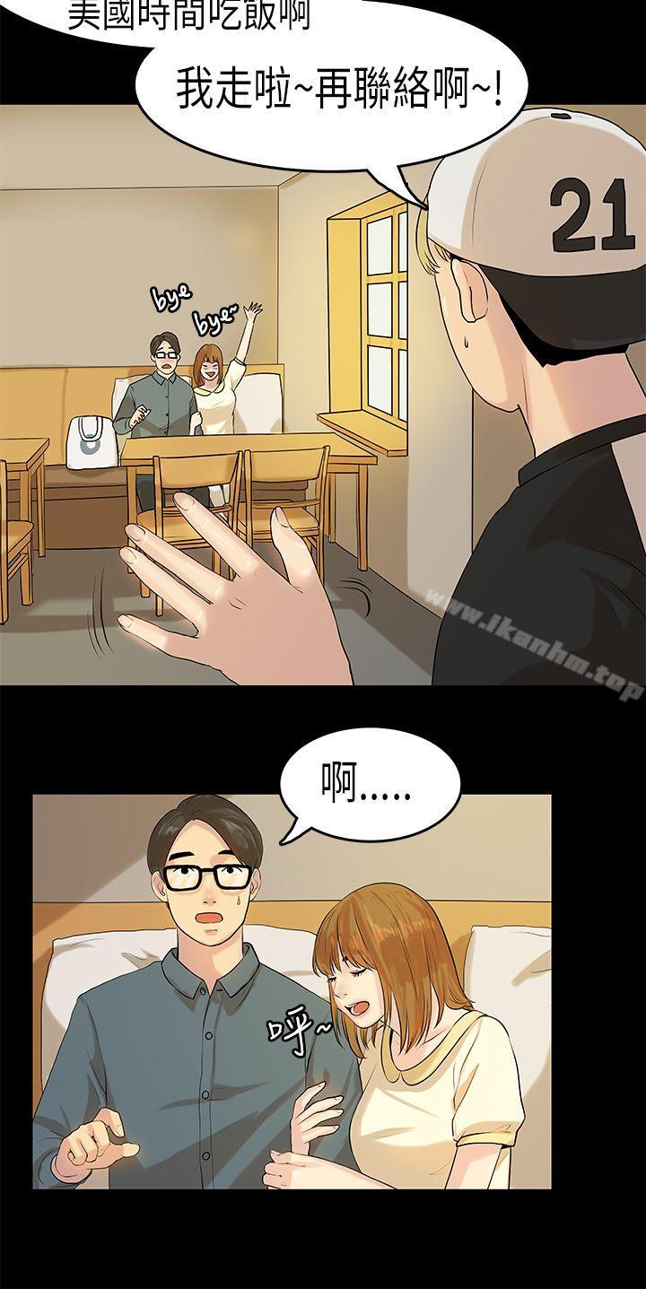 漫画韩国 初戀癥候群   - 立即阅读 第7話第5漫画图片