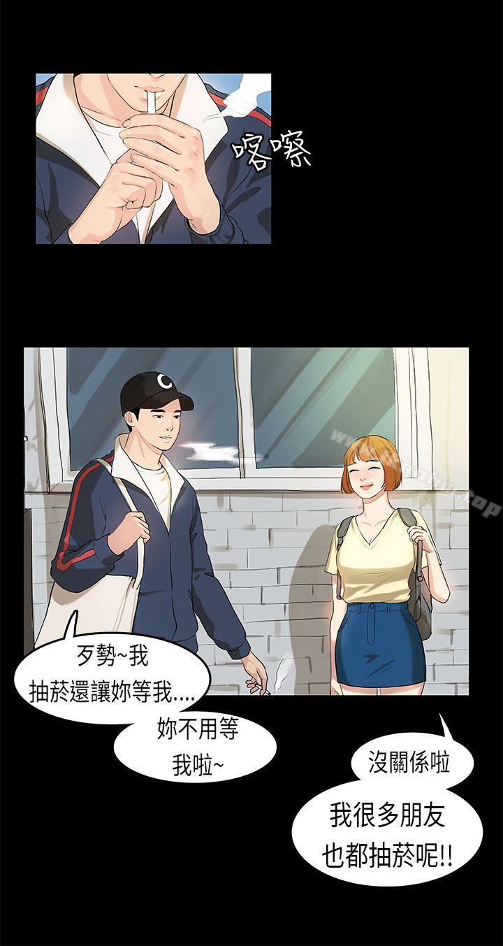 漫画韩国 初戀癥候群   - 立即阅读 第7話第17漫画图片