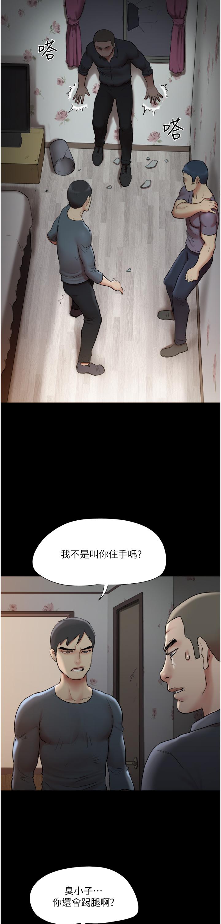 韩漫H漫画 协议换爱  - 点击阅读 第136话-我代替她让你上吧 30