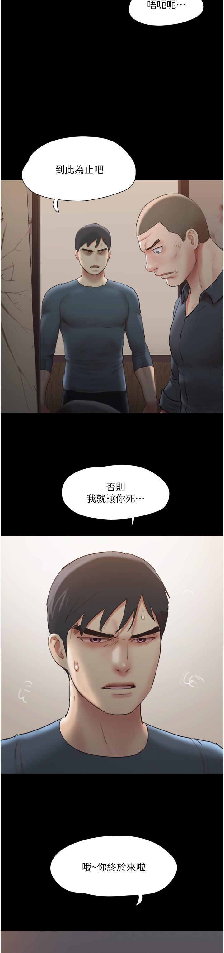 韩漫H漫画 协议换爱  - 点击阅读 第136话-我代替她让你上吧 27