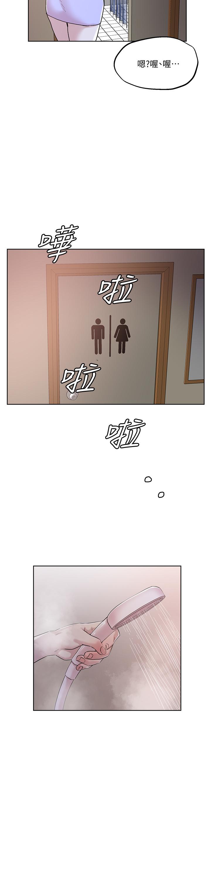 漫画韩国 把妹鬼達人   - 立即阅读 第34話-把褲子脫瞭，我來幫你第27漫画图片