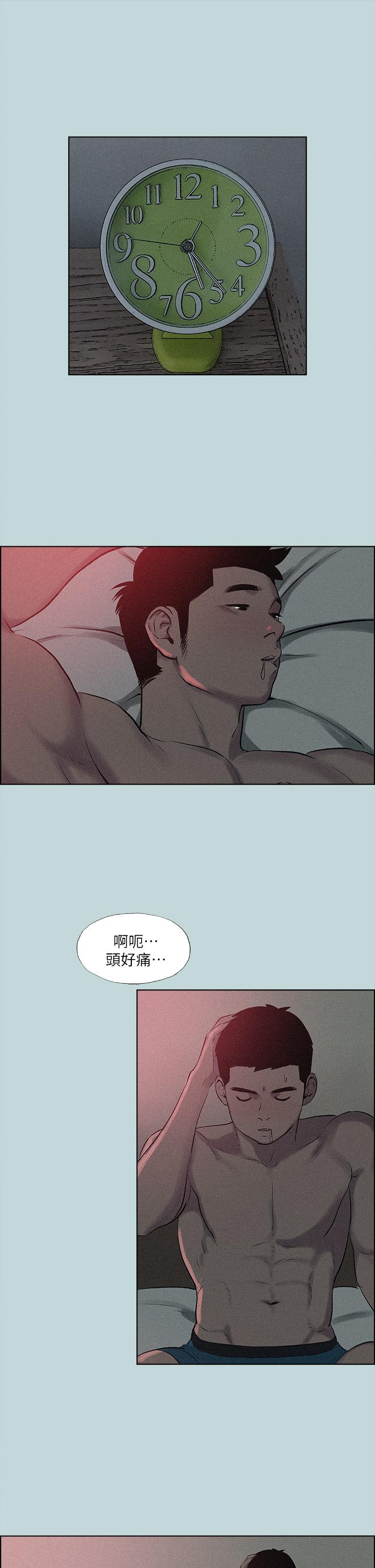 韩漫H漫画 纵夏夜之梦  - 点击阅读 第65话-睡梦中听见的淫叫声 20
