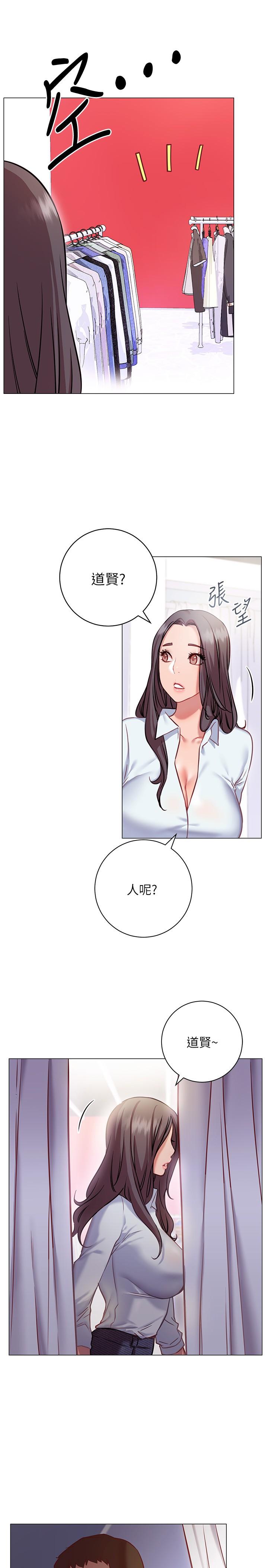 漫画韩国 換個姿勢好嗎？   - 立即阅读 第8話-美娜學姐的深喉嚨第5漫画图片