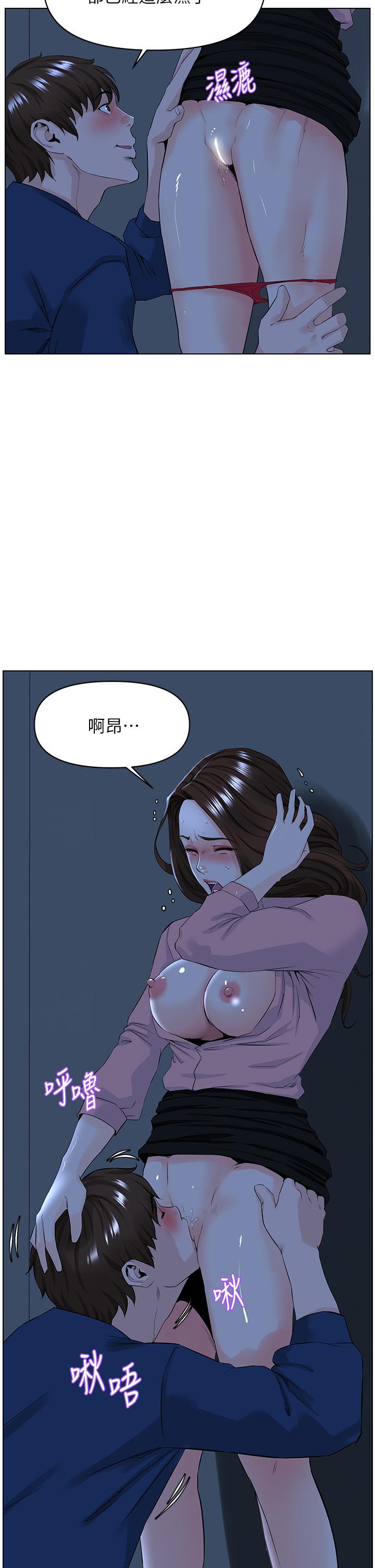 樓上的網美 在线观看 第33話-我沒辦法忍到傢 漫画图片35