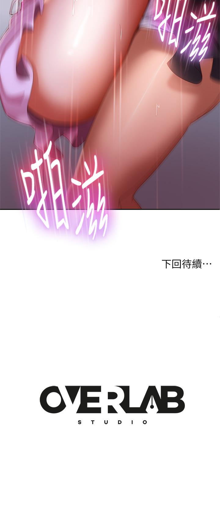 韩漫H漫画 不良女房客  - 点击阅读 第55话-更衣室里慾火焚身的两人 39