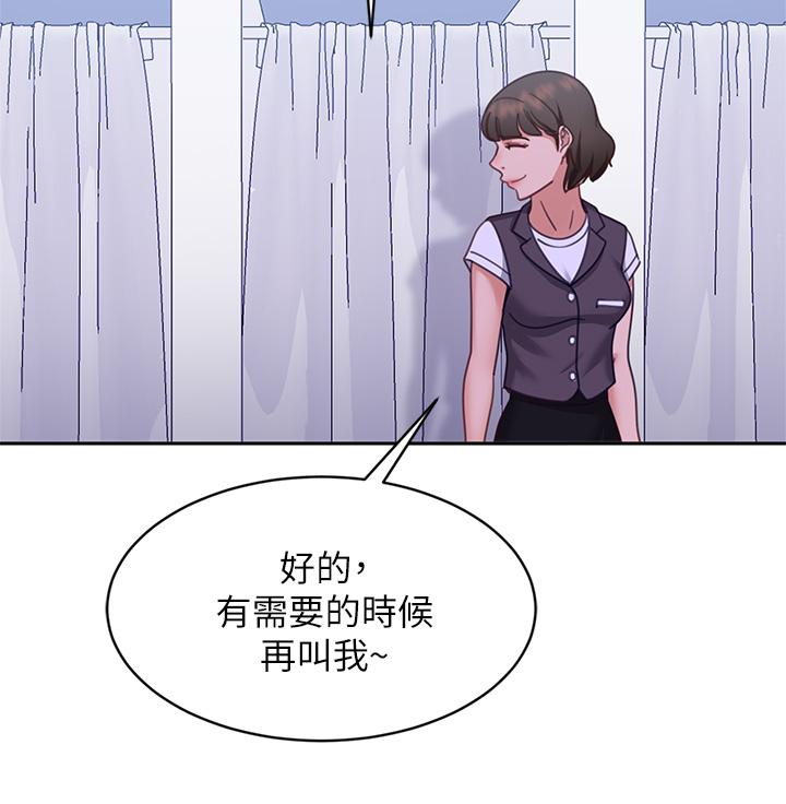 漫画韩国 不良女房客   - 立即阅读 第55話-更衣室裡慾火焚身的兩人第7漫画图片