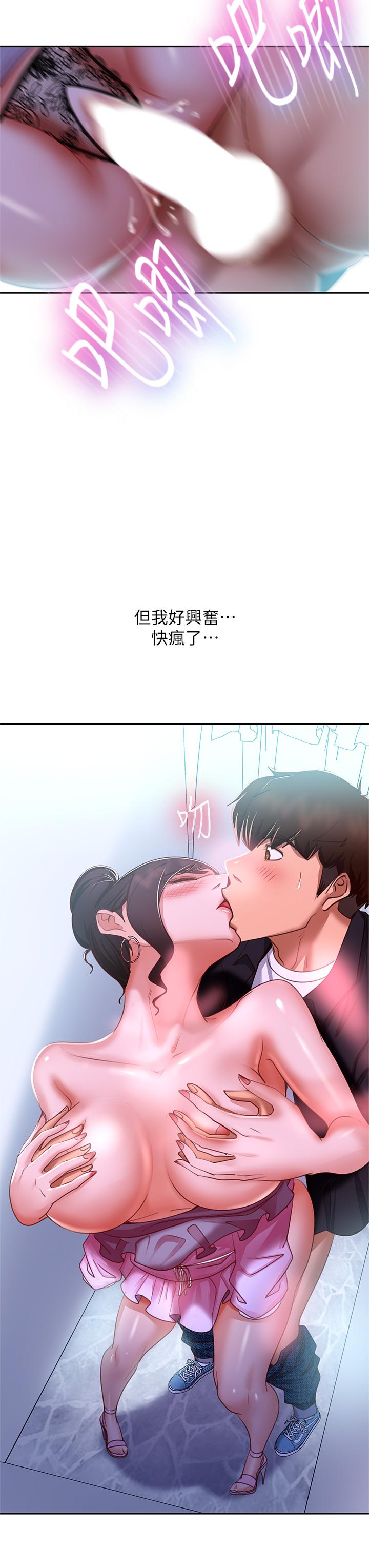 韩漫H漫画 不良女房客  - 点击阅读 第55话-更衣室里慾火焚身的两人 28