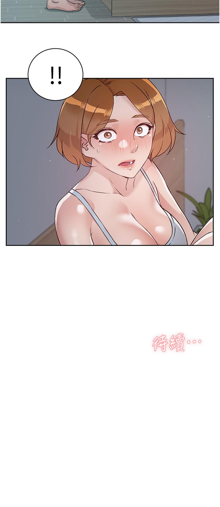 好友的私生活 在线观看 第54話-阿姨，可以幫我吹嗎 漫画图片32