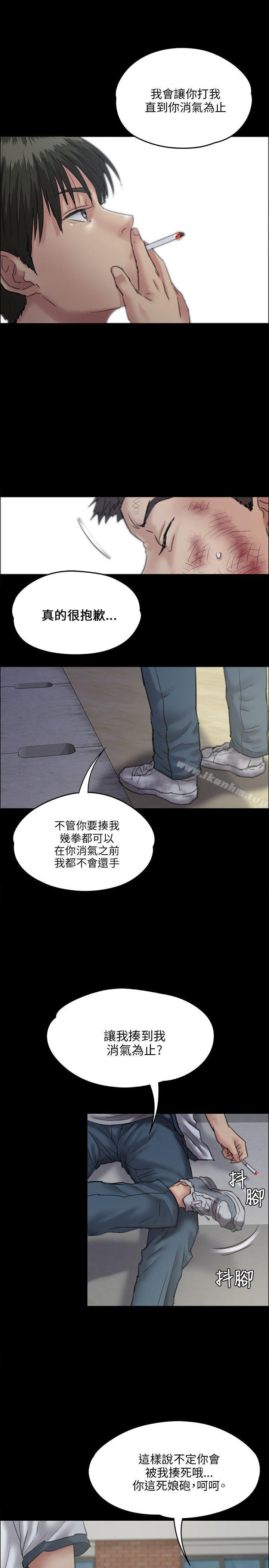 韩漫H漫画 傀儡  - 点击阅读 第28话 4