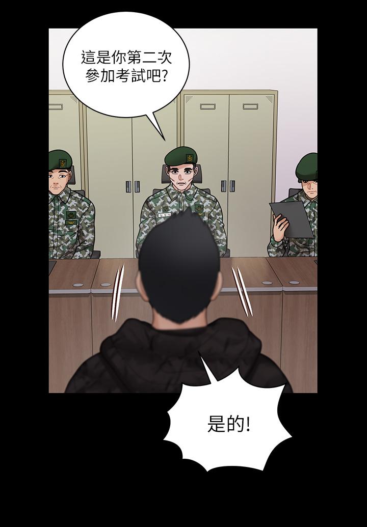 漫画韩国 淫新小套房   - 立即阅读 第175話-又插又舔的幸福3P第25漫画图片