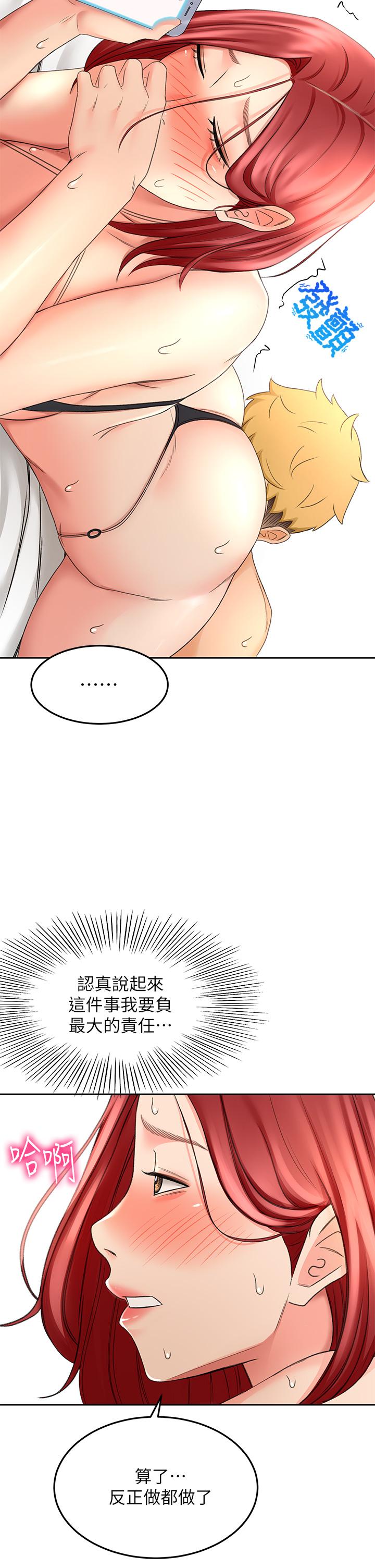 剑道学姊 第31話-翻攪下腹部的大雕 韩漫图片19