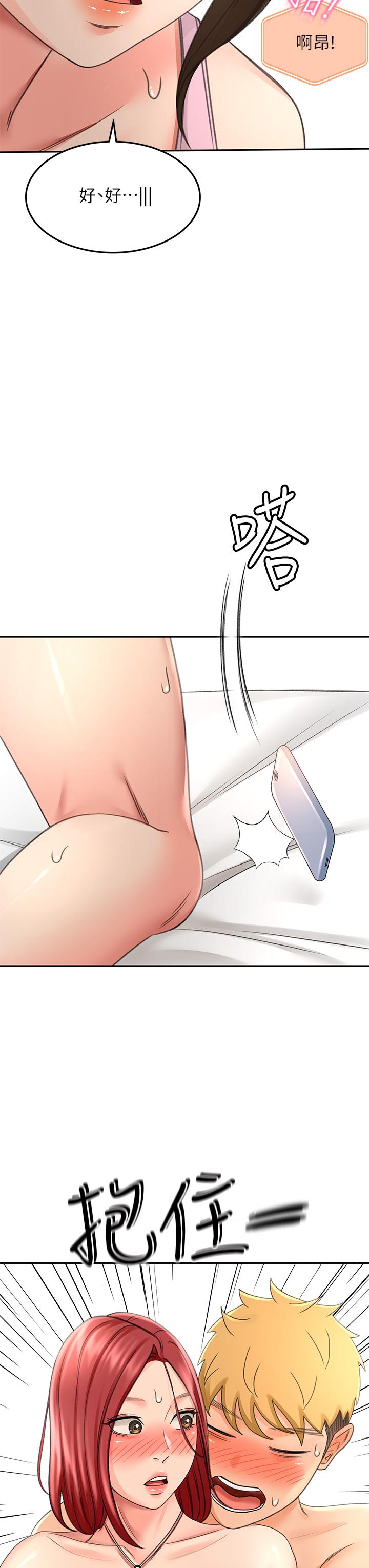 剑道学姊 第31話-翻攪下腹部的大雕 韩漫图片37