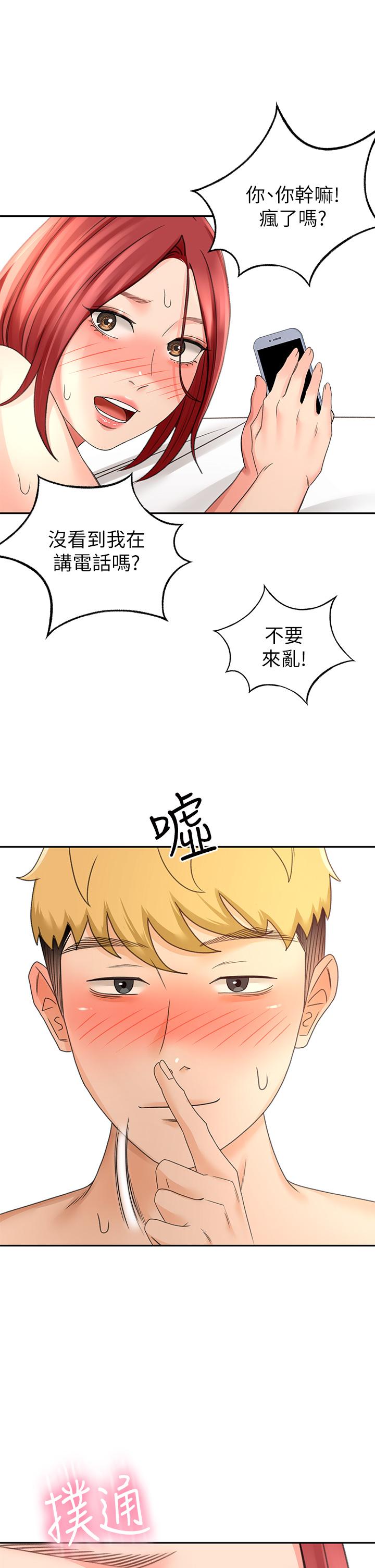 劍道學姊 在线观看 第31話-翻攪下腹部的大雕 漫画图片2