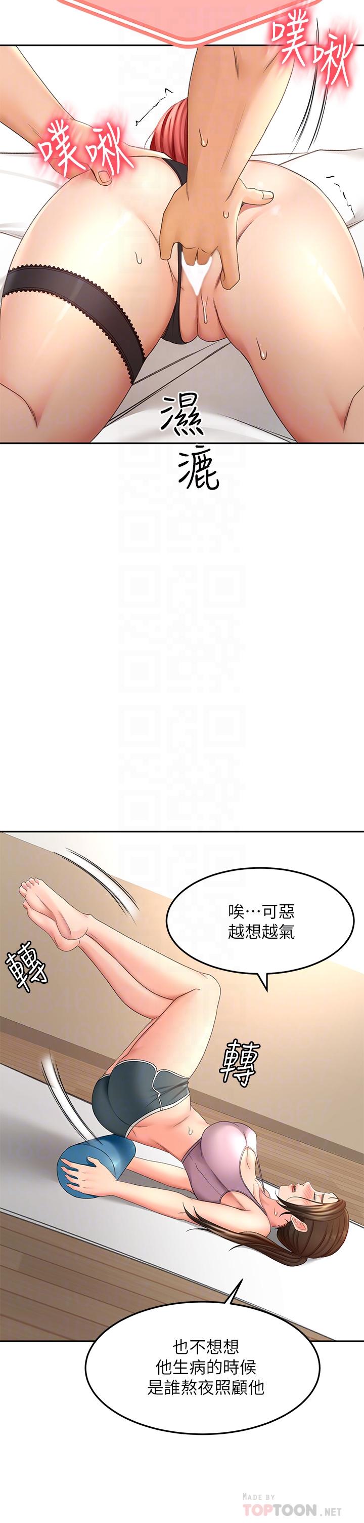 韩漫H漫画 剑道学姊  - 点击阅读 第31话-翻搅下腹部的大雕 10