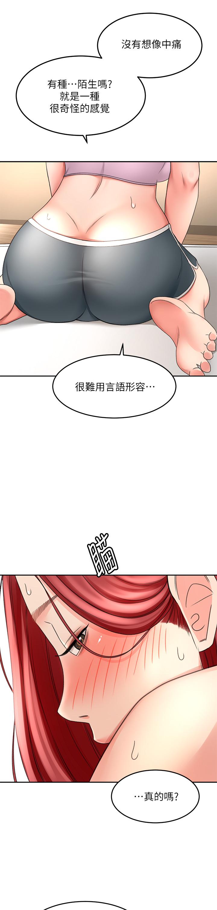 剑道学姊 第31話-翻攪下腹部的大雕 韩漫图片21