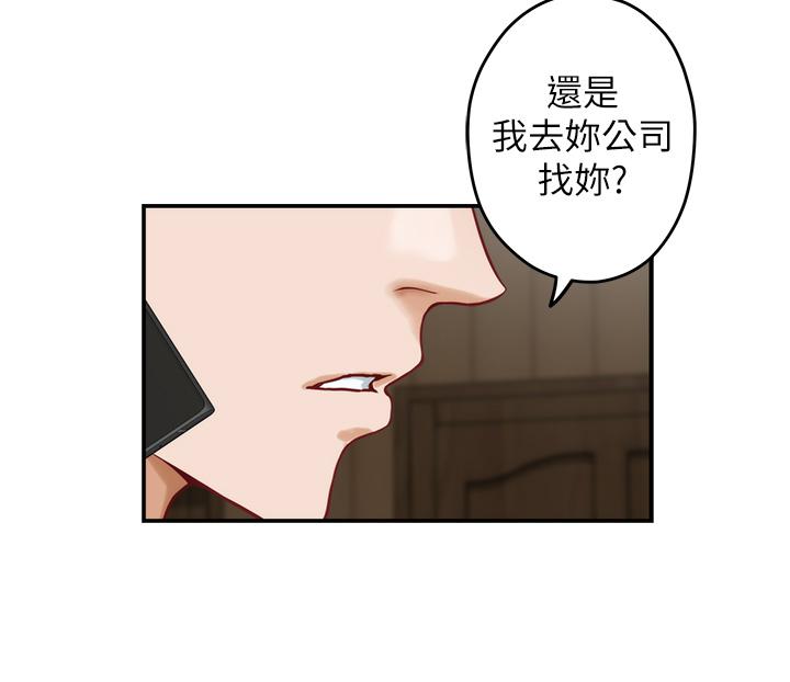 姊姊的房間 在线观看 第23話-關上門讓我好好乾幹你 漫画图片64