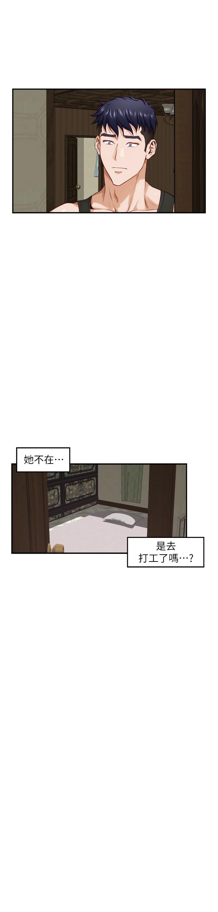 漫画韩国 姊姊的房間   - 立即阅读 第23話-關上門讓我好好乾幹你第41漫画图片