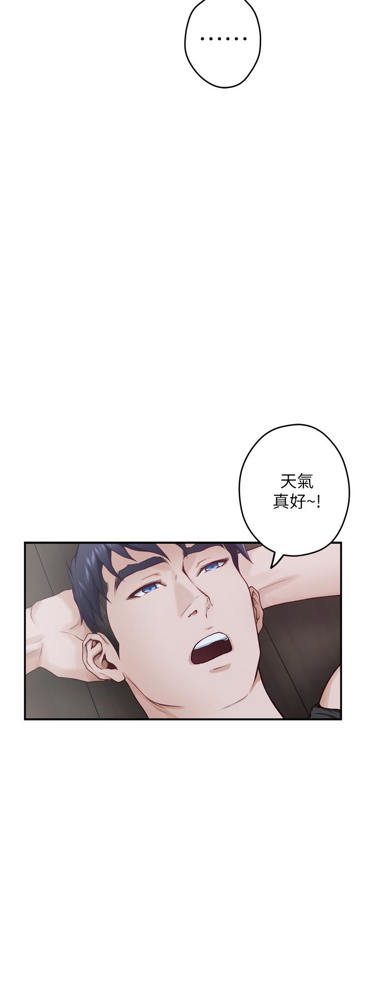 姊姊的房間 在线观看 第23話-關上門讓我好好乾幹你 漫画图片44