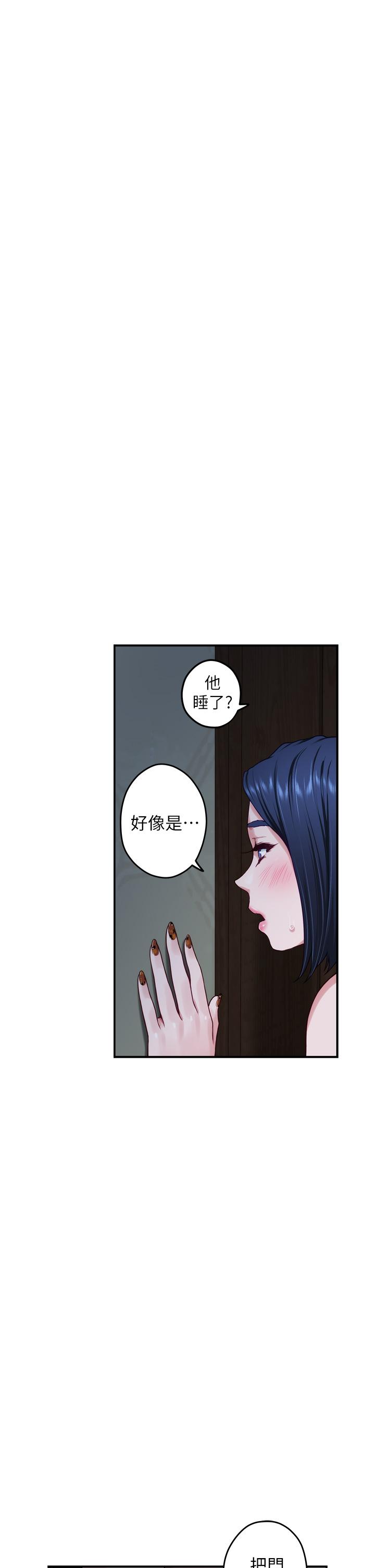 韩漫H漫画 姊姊的房间  - 点击阅读 第23话-关上门让我好好乾干你 19