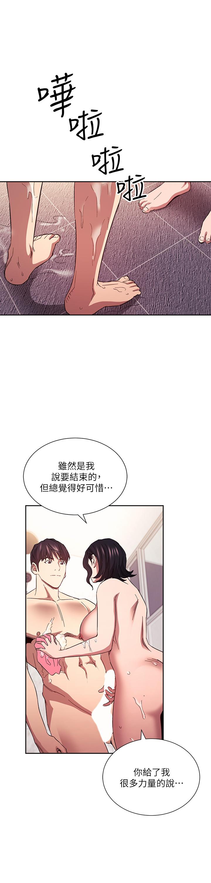 韩漫H漫画 朋友的妈妈  - 点击阅读 第78话-我想被绑到动弹不得 20