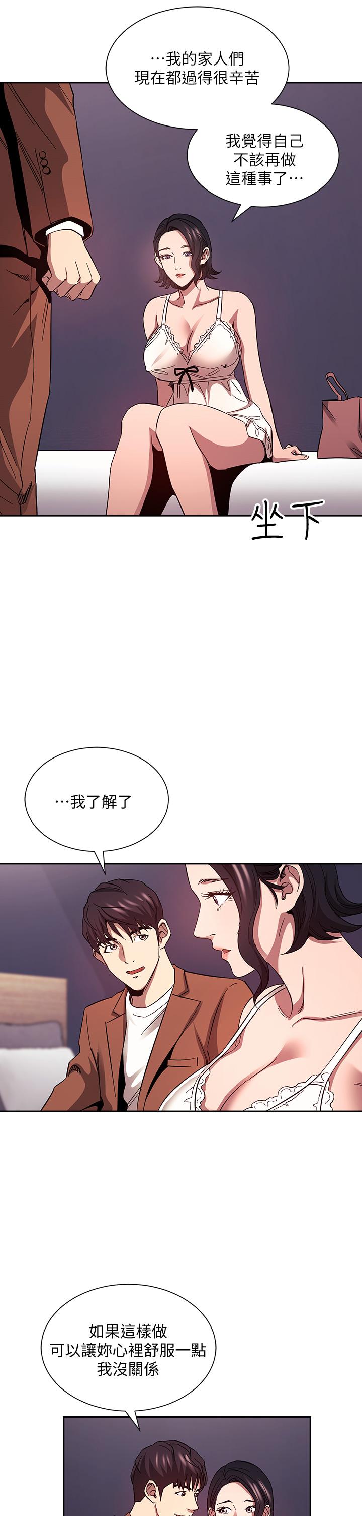 韩漫H漫画 朋友的妈妈  - 点击阅读 第78话-我想被绑到动弹不得 15