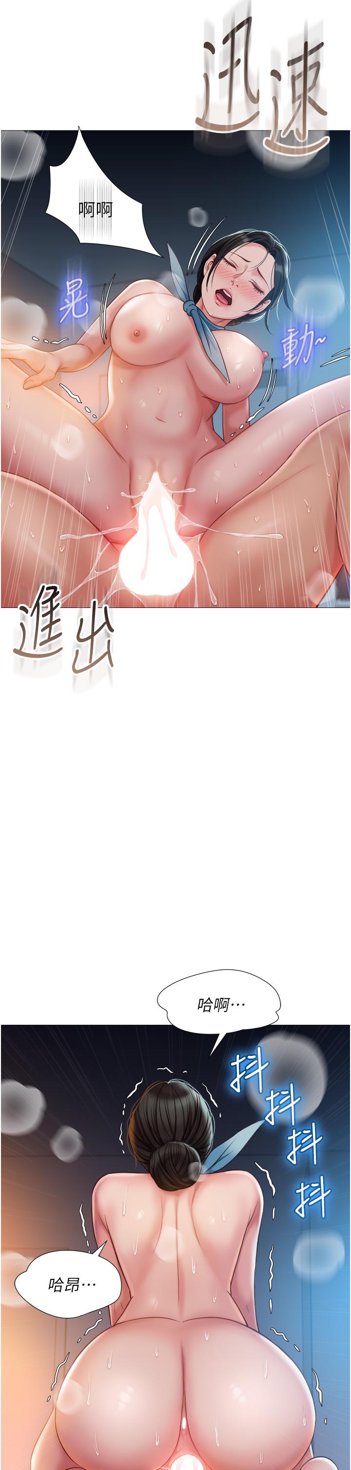 女兒閨蜜都歸ME 在线观看 第49話-還是熟女老練 漫画图片17