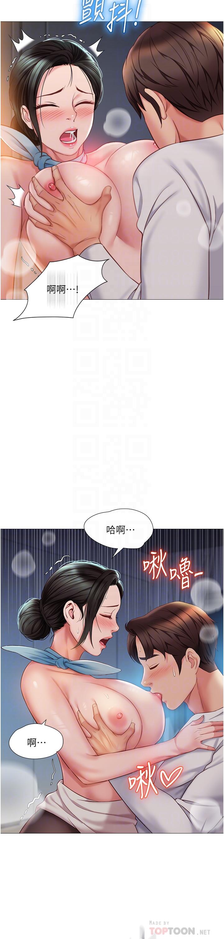 韩漫H漫画 女儿闺蜜都归ME  - 点击阅读 第49话-还是熟女老练 6