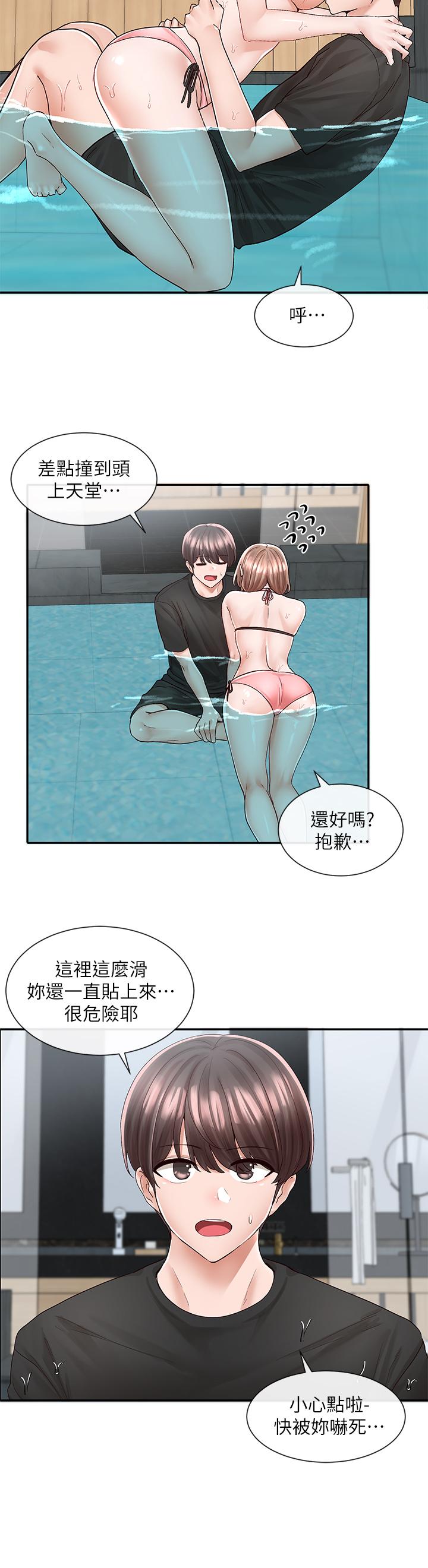 漫画韩国 社團學姊   - 立即阅读 第80話-你怎麼越來越誘人第13漫画图片