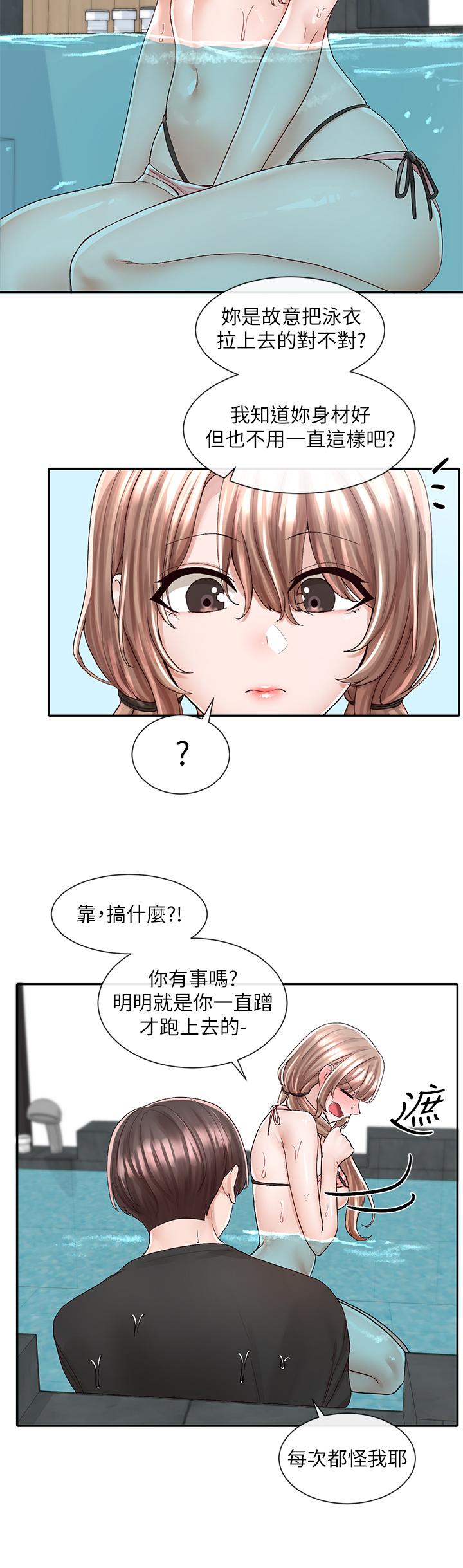 漫画韩国 社團學姊   - 立即阅读 第80話-你怎麼越來越誘人第15漫画图片