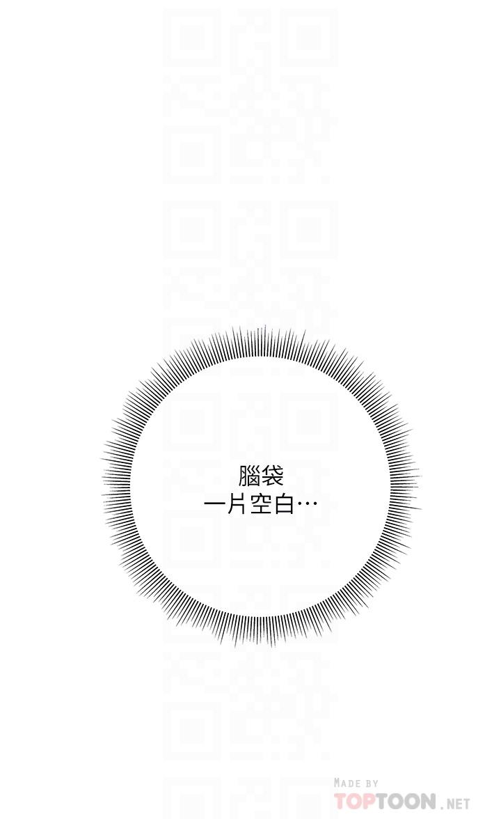 韩漫H漫画 终结暧昧  - 点击阅读 第21话-令人难以拒绝的她们 18