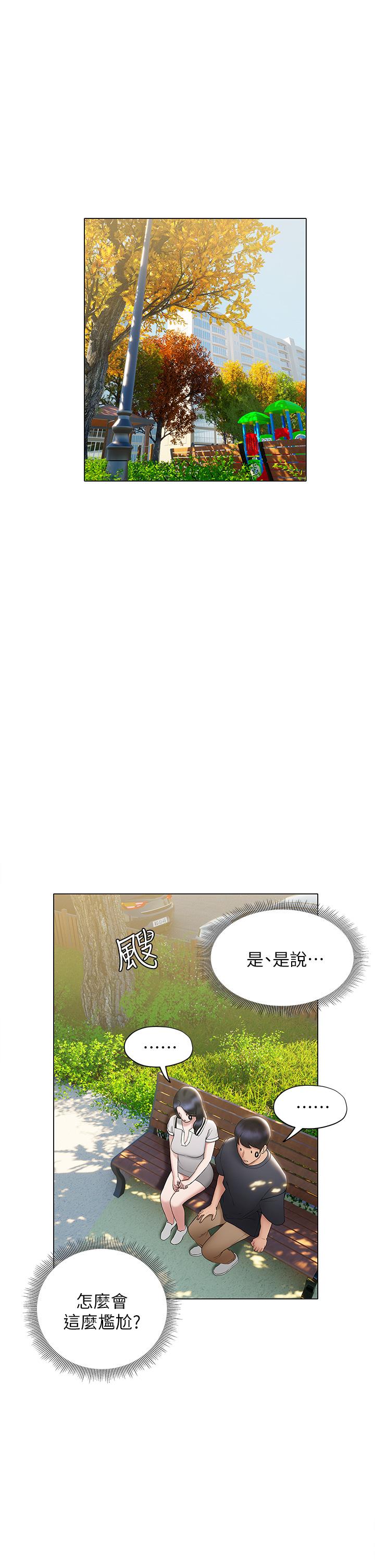 韩漫H漫画 终结暧昧  - 点击阅读 第21话-令人难以拒绝的她们 19