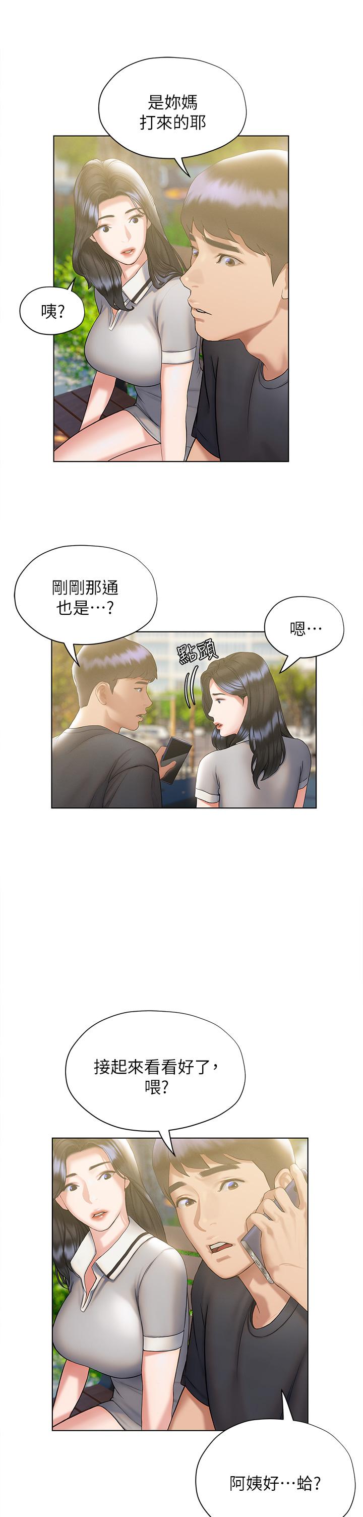 韩漫H漫画 终结暧昧  - 点击阅读 第21话-令人难以拒绝的她们 26