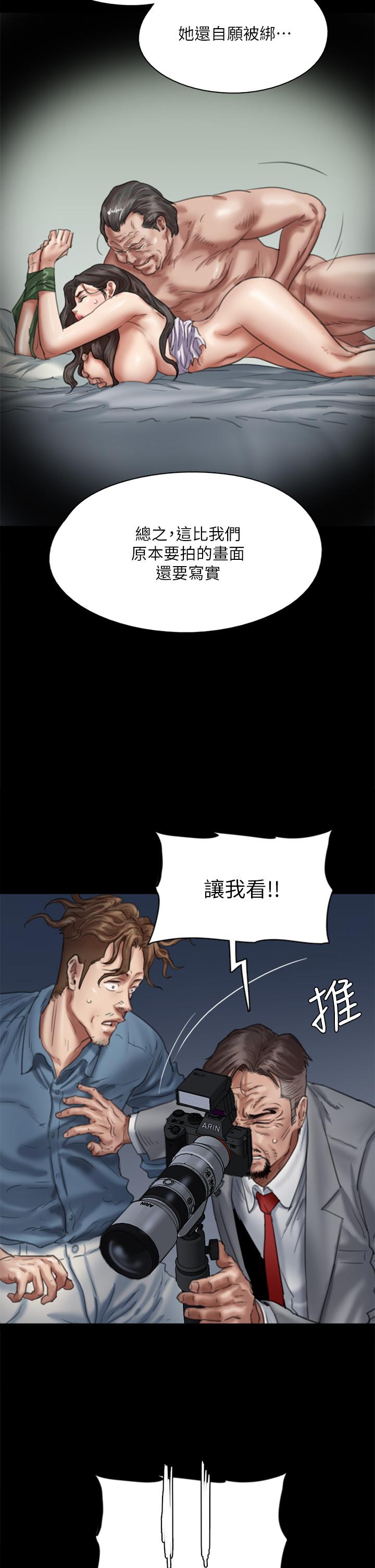 漫画韩国 偶像女優   - 立即阅读 第52話-配合會長的重口味第7漫画图片