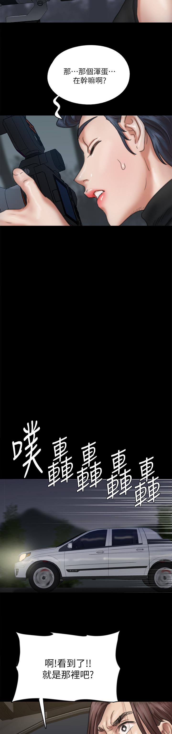 漫画韩国 偶像女優   - 立即阅读 第52話-配合會長的重口味第37漫画图片