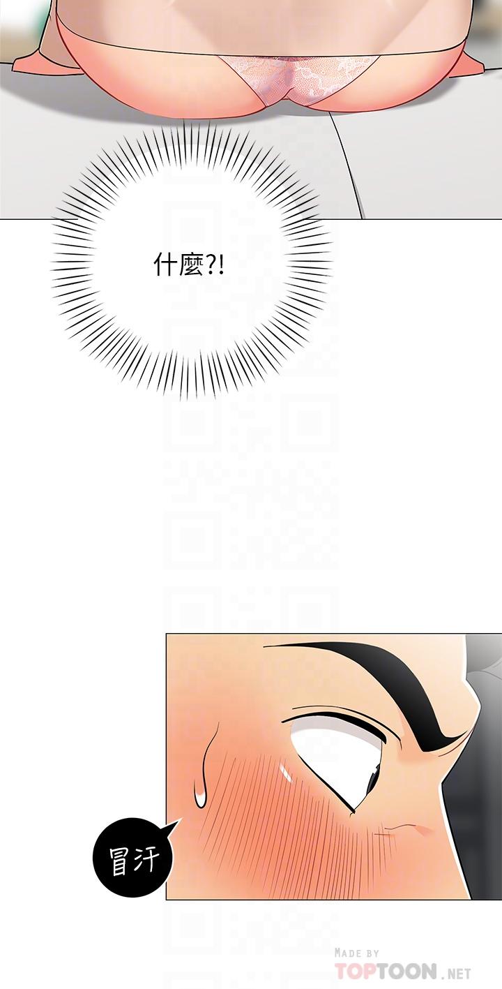 韩漫H漫画 帐篷里的秘密  - 点击阅读 第20话-我什么都答应你 8