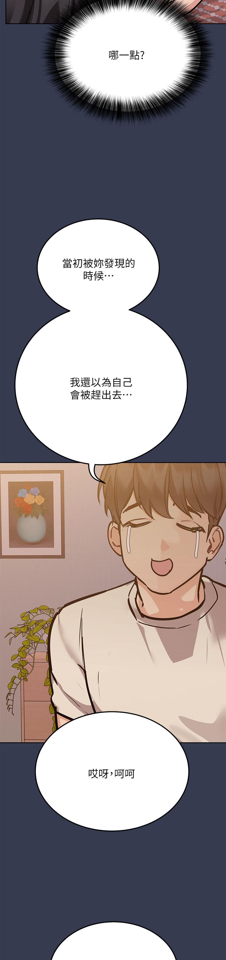 韩漫H漫画 要对妈妈保密唷!  - 点击阅读 第48话-你未来的老婆一定很性福 21