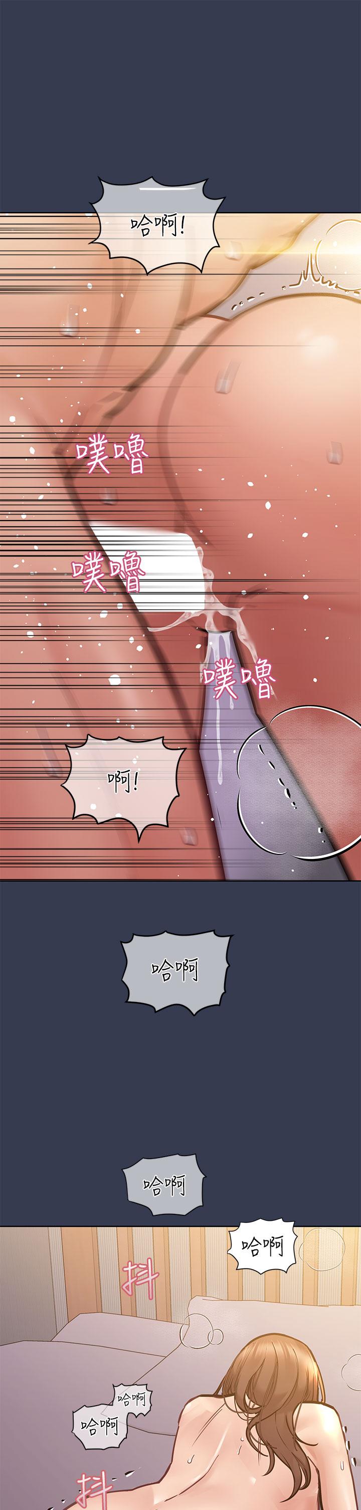 韩漫H漫画 要对妈妈保密唷!  - 点击阅读 第48话-你未来的老婆一定很性福 40