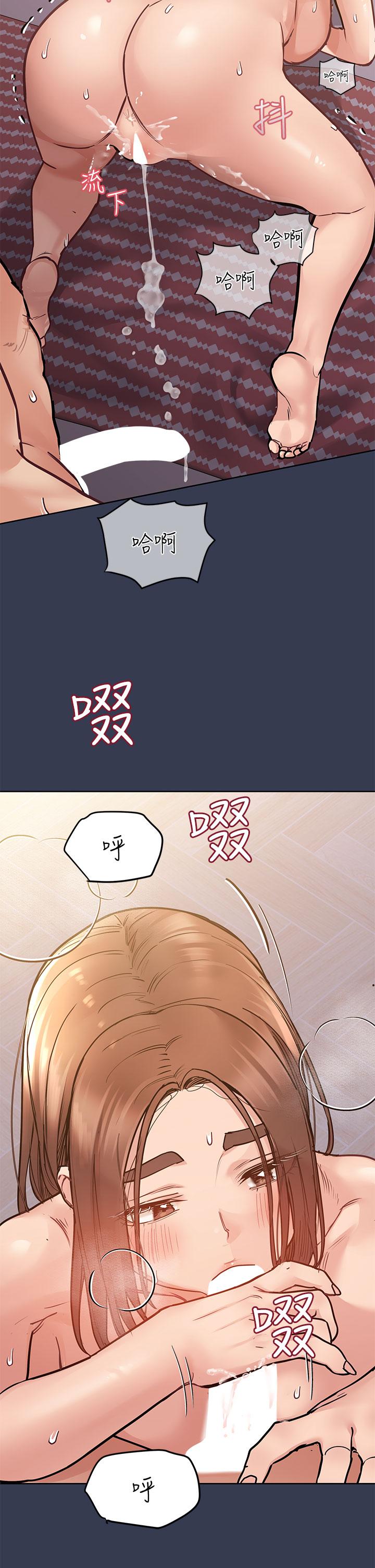 漫画韩国 要對媽媽保密唷!   - 立即阅读 第48話-你未來的老婆一定很性福第41漫画图片