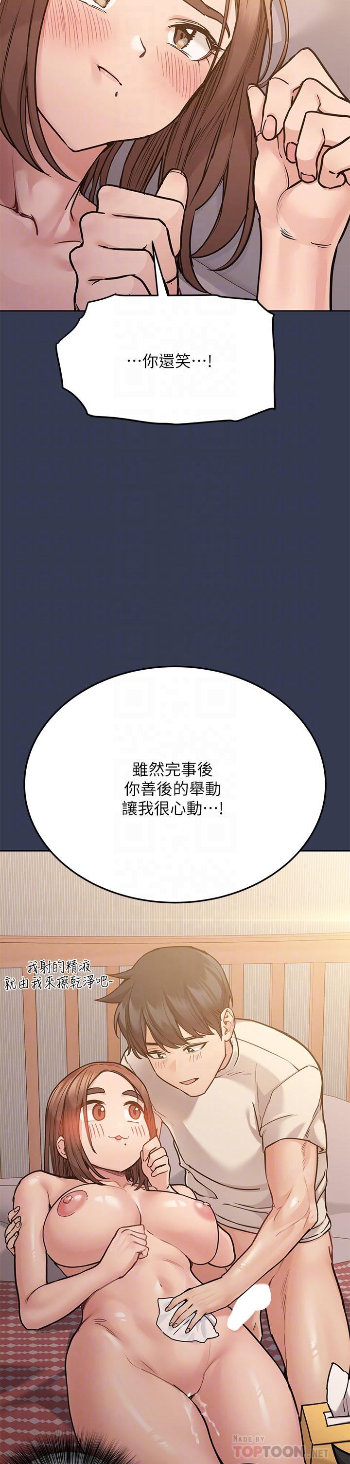 韩漫H漫画 要对妈妈保密唷!  - 点击阅读 第48话-你未来的老婆一定很性福 8