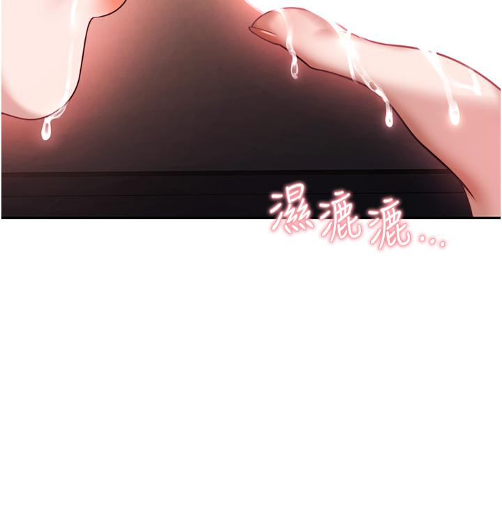 漫画韩国 催眠治慾師   - 立即阅读 第14話-輪到你來讓我舒服瞭第35漫画图片