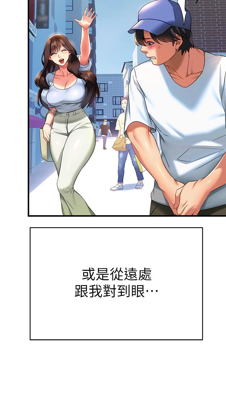 熟女來支援 在线观看 第10話-幫助止渴的砲友們 漫画图片21