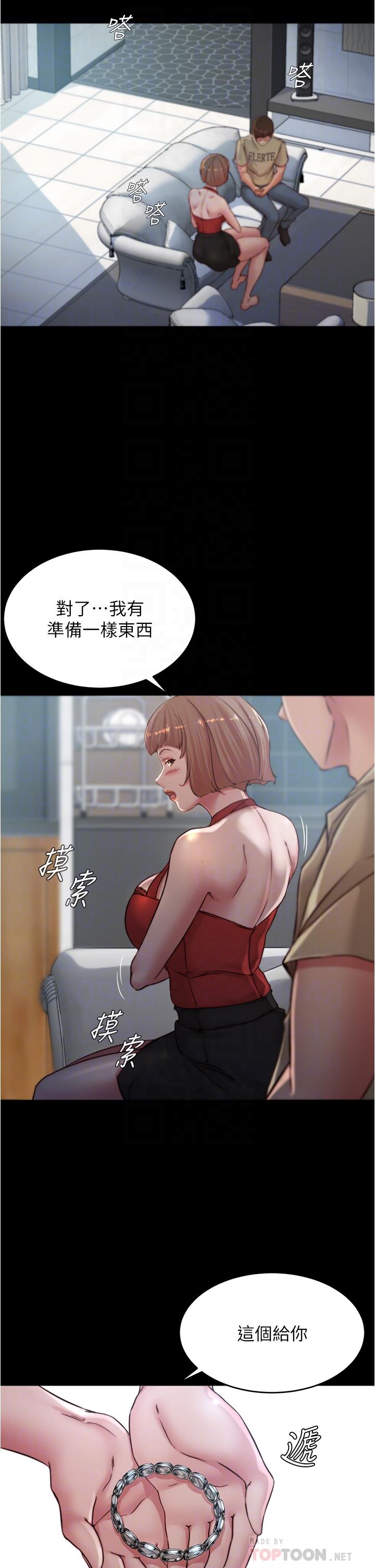 韩漫H漫画 小裤裤笔记  - 点击阅读 第76话-无所不能的内裤笔记 16