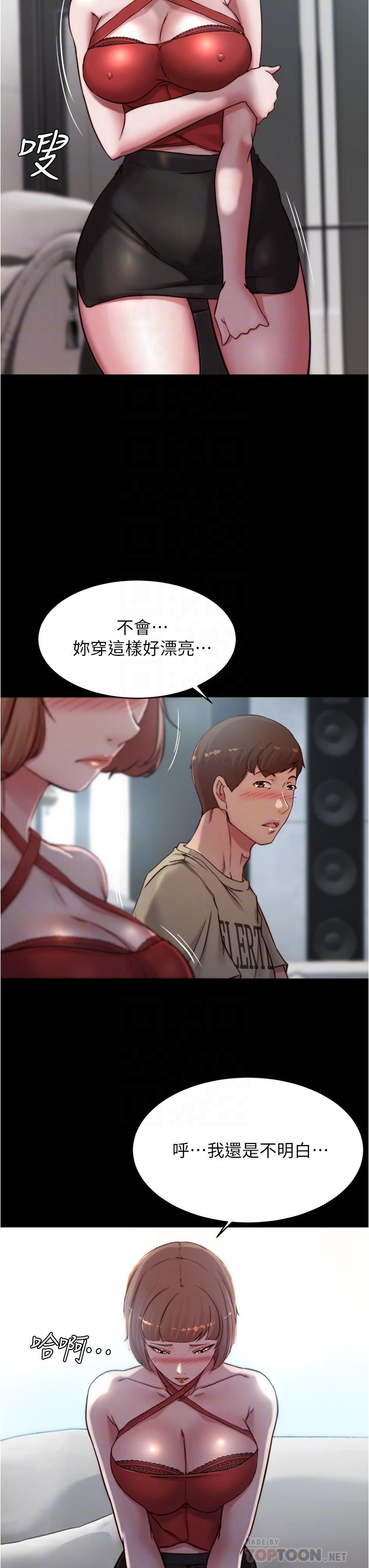 漫画韩国 小褲褲筆記   - 立即阅读 第76話-無所不能的內褲筆記第12漫画图片