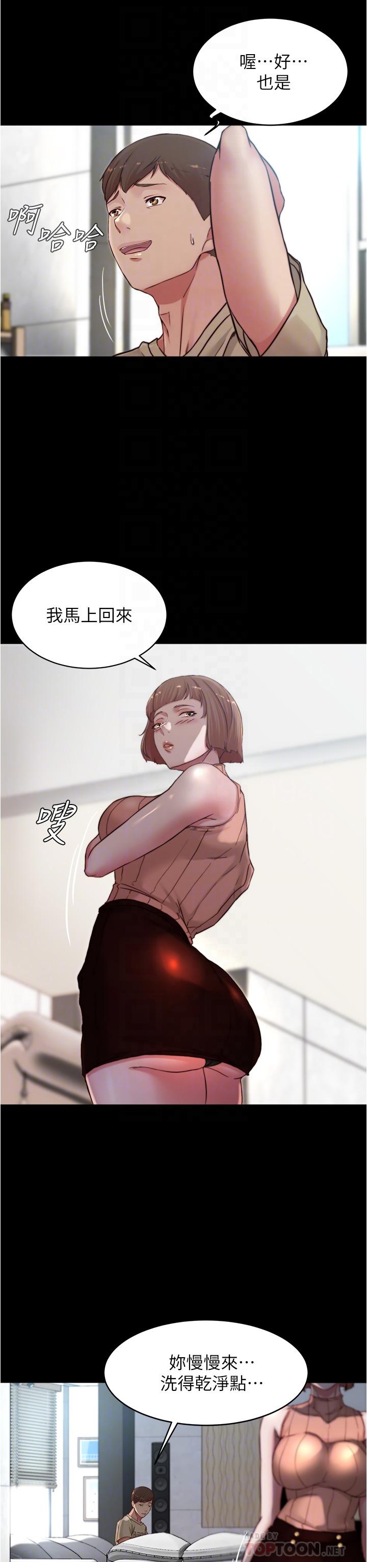漫画韩国 小褲褲筆記   - 立即阅读 第76話-無所不能的內褲筆記第8漫画图片