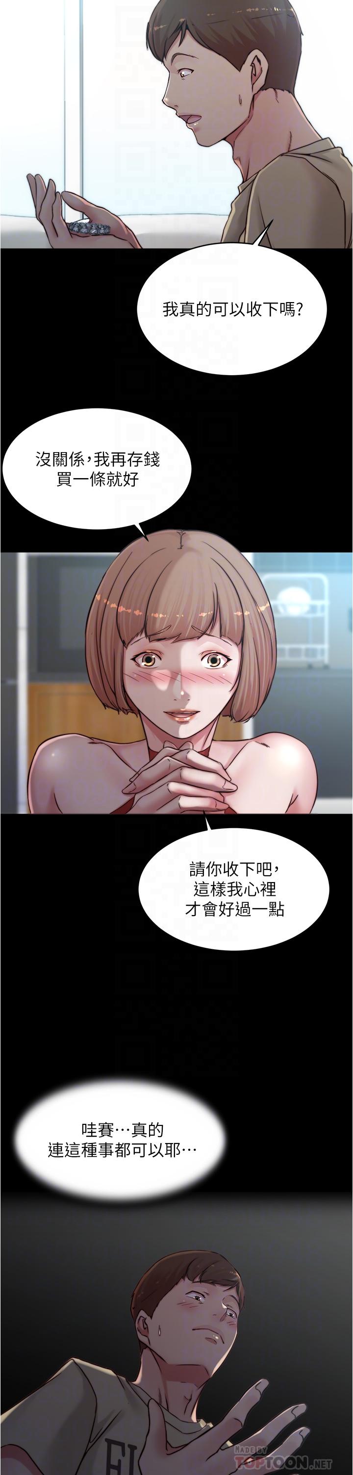 韩漫H漫画 小裤裤笔记  - 点击阅读 第76话-无所不能的内裤笔记 18