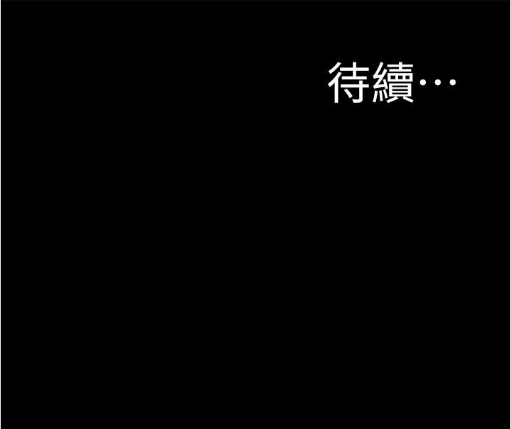 小裤裤笔记 第76話-無所不能的內褲筆記 韩漫图片37