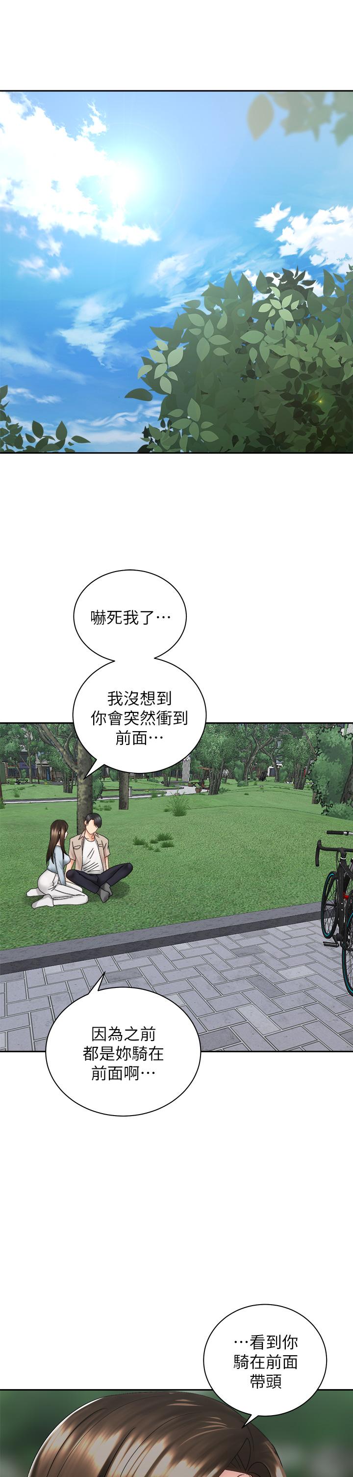 韩漫H漫画 骑乘姿势预备~起!  - 点击阅读 第36话-原来我们是两情相悦 29