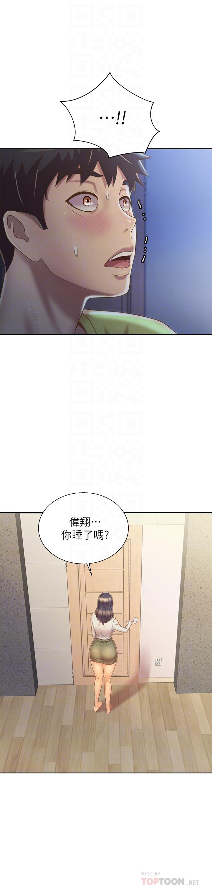 韩漫H漫画 姊姊爱做菜  - 点击阅读 第32话-彻底体验性爱的快感 6